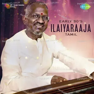 Ennathil Yedho - S. Janaki album cover 