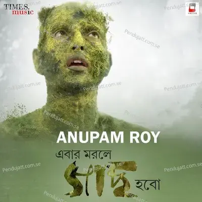 Byatha Lage - Anupam Roy album cover 