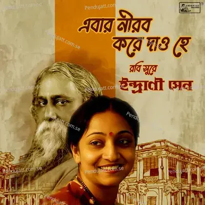 Ebar Nirab Kore Dao Hey - Rabindranath Tagore