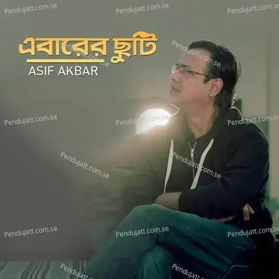 Ebarer Chuti - Asif Akbar album cover 