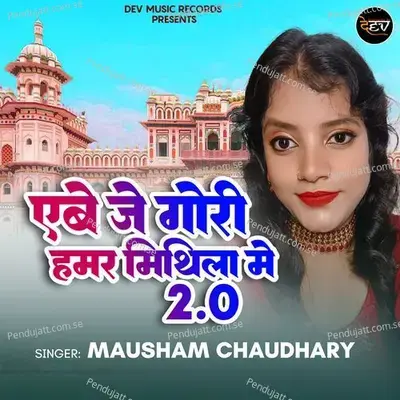 Ebe Je Gori Hamar Mithila Me 2.0 - Mausham Chaudhary album cover 