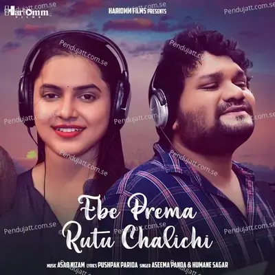 Ebe Prema Rutu Chalichi - Humane Sagar album cover 