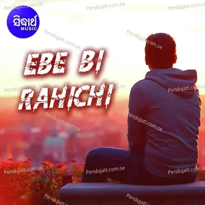 Ebebi Rahichi - Humane Sagar album cover 