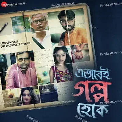 Ebhabei Golpo Hok - Rajdeep Ganguly cover album