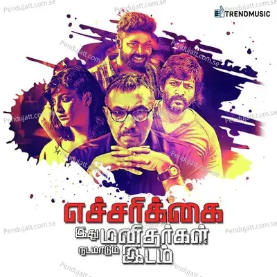 Yaarum Ellai - Sathyaprakash album cover 