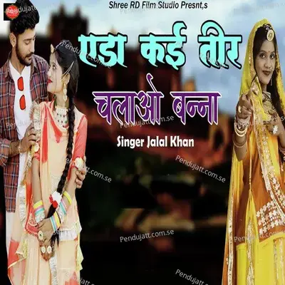 Eda Kai Teer Chalao Banna - Jalal Khan album cover 