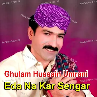 Pahinja Piyara Pate Pakhra - Ghulam Hussain Umrani album cover 