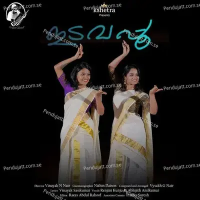 Edavapoo - Vysakh G Nair album cover 