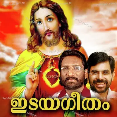 Adharangalil - Kester album cover 