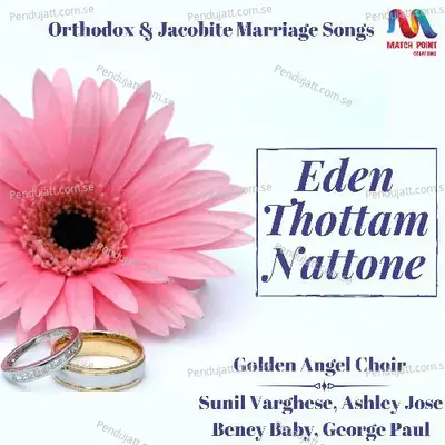 Eden Thottam Nattone - Sunil Varghese album cover 