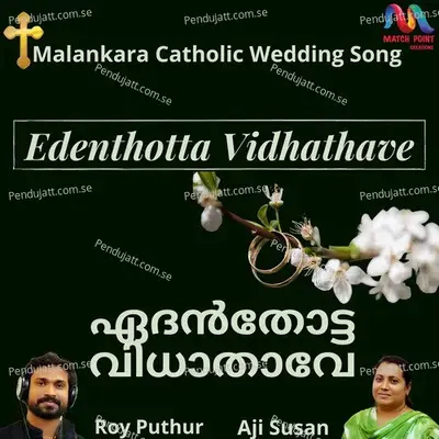 Edenthotta Vidhathave - Single - Roy Puthur