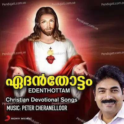 Edenthottam - Various Artists cover album