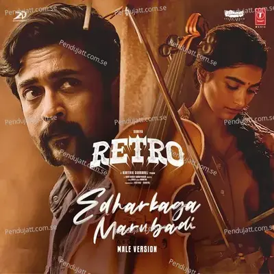 Edharkaga Marubadi - Vivek album cover 