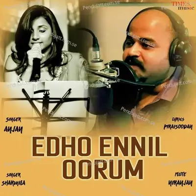 Edho Ennil Oorum - Anjan album cover 