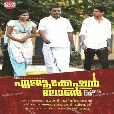 Aarama Sreepole - M.G. Sreekumar album cover 