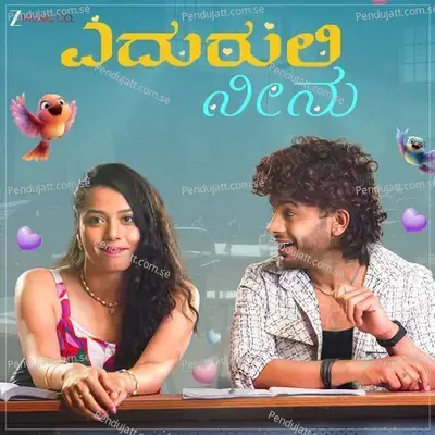 Eduralli Neenu - Sai Sarvesh album cover 