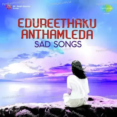 Kudi Yedamaithe - Ghantasala album cover 