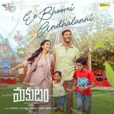 Ee Bhoomi Endhalani (From 