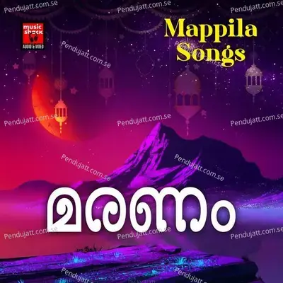 Ee Duniyavile - Muflih Panakkad album cover 