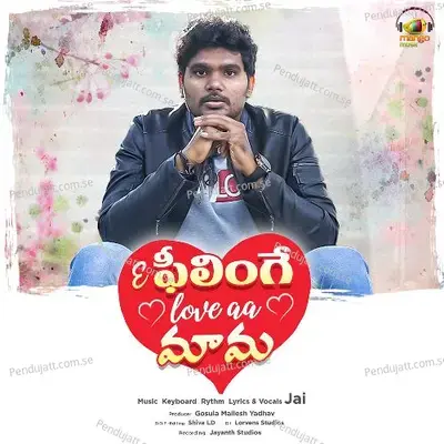 Ee Feelinge Love Aa Mama - Jai album cover 