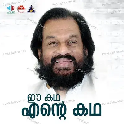 En Chundil Nee - K.J. Yesudas album cover 