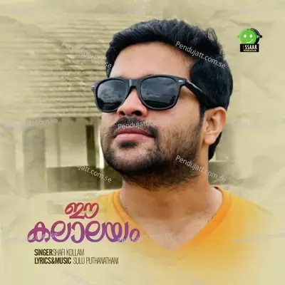 Ee Kalalayam - Shafi Kollam album cover 