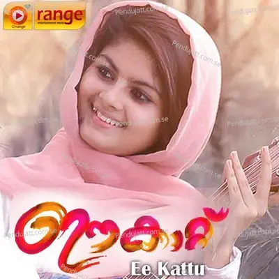 Priyane Neeyen Prananalle - Saritha album cover 