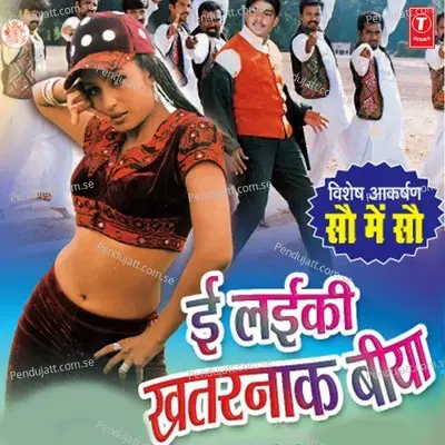 Jobana Ha Bijuli Ke Taar - Pawan Singh album cover 