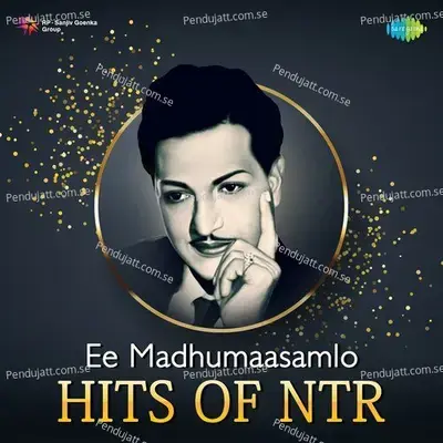 Ee Madhumaasamlo - Hits Of Ntr - Various Artists cover album