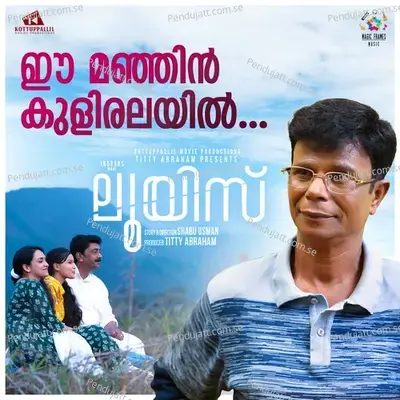 Ee Manjin Kuliralayil - Nithya Mammen album cover 