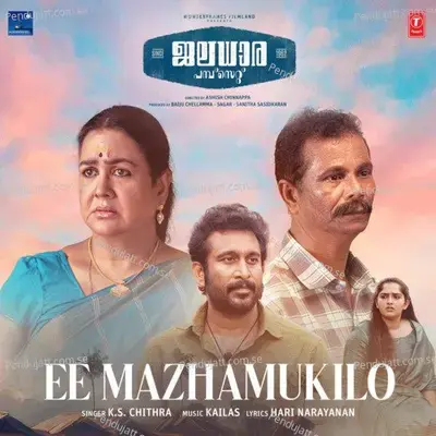 Ee Mazhamukilo - K. S. Chithra album cover 