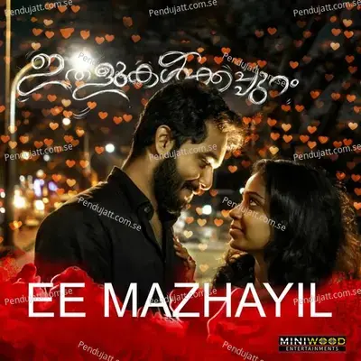 Ee Mazhayil - Titto P Thankachen album cover 