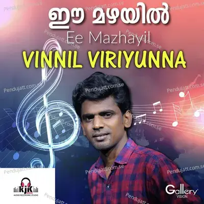 Vinnil Viriyunna - Shahul Hameed album cover 