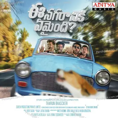 Parada Jarupukoni - Hemachandra album cover 