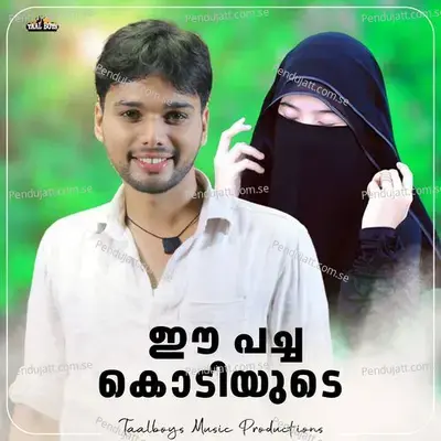 Ee Pacha Kodiyude - Thanseer Koothuparamba album cover 