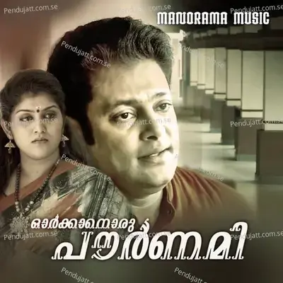 Ee Parnakudeerathu - Madhu Balakrishnan album cover 