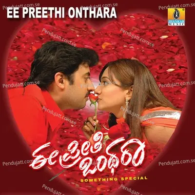 Ee Preeti Onthara - Shameer album cover 