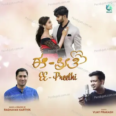 Ee Preethi - Vijay Prakash album cover 