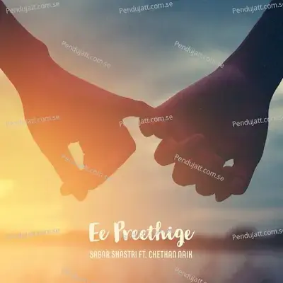Ee Preethige - Sagar Shastri