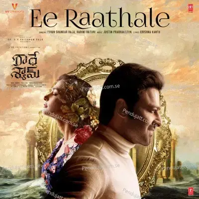 Ee Raathale mp3 song