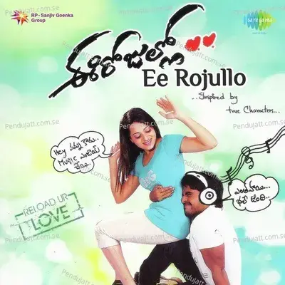 Ee Rojullo - J.B. (Jeevan Babu)  cover album