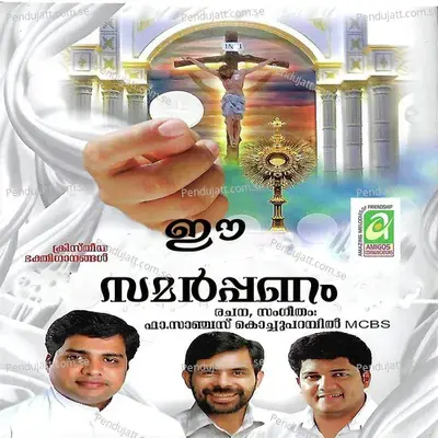 Abhishekam - Bobby Xavier album cover 