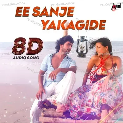 Ee Sanje Yakagide 8D Audio Song - Sonu Nigam album cover 