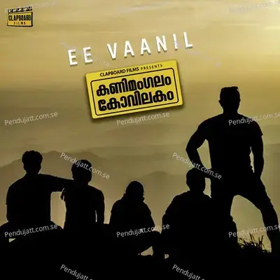 Ee Vaanil - Job Kurian album cover 