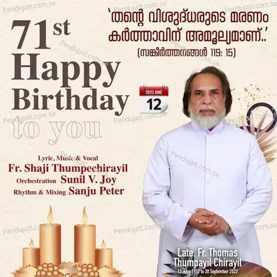 Ee Varsham Janmadhinam - Fr. Shaji Thumpechirayil album cover 