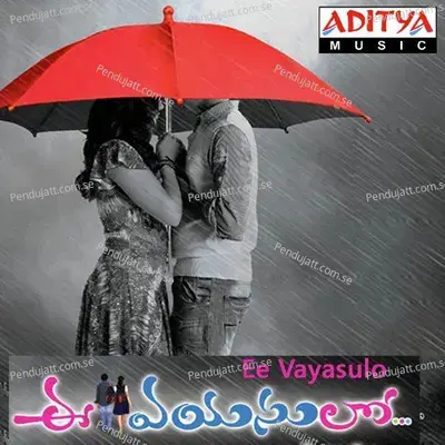 Manasu Manavini - Shambu Prasad album cover 