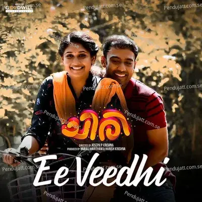 Ee Veedhi - Jassie Gift album cover 