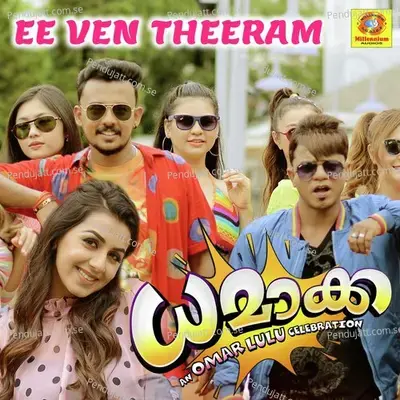 Ee Ven Theeram - Najim Arshad album cover 