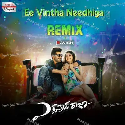 Ee Vintha Needhiga - Official Remix - Lipsika Bhashyam album cover 