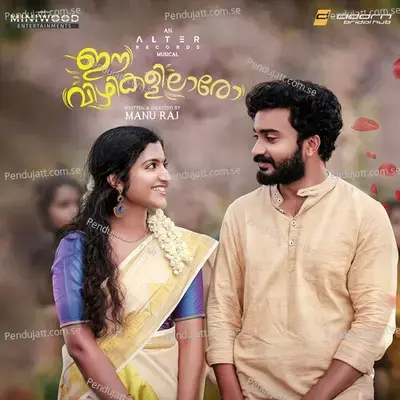 Ee Vizhikalil Aaro - Titto P Thankachen album cover 